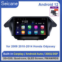 Seicane 10.1นิ้วAndroid 12.0หน้าจอสัมผัสIPSวิทยุอัตโนมัติสำหรับ 2009 2010 2011 2012 2013 2014 Honda Odyssey Medium and Low Version พร้อมระบบGPSการนำทางบลูทูธการ์ดWifi USB FMรองรับกล้