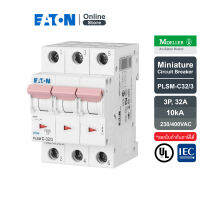 EATON PLSM-C32/3 MCB 3P 32A 10kA (IEC/EN 60898), ลูกย่อยเซอร์กิตเบรกเกอร์ขนาดเล็กรุ่น 3 โพล 32 แอมป์ - Moeller Series สั่งซื้อได้ที่ Eaton Online Store