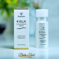 ส่งด่วน ธรรมดี เค-เอลล่า คอนเชนเทรด เซรั่ม THAMDEE K-ELLA CONCENTRATE SERUM  ของแท้100%