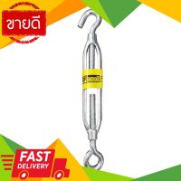 ⚡ลดราคา⚡ เกลียวเร่ง (ตะขอ-ห่วง) รุ่น TBK-34 ขนาด 3/4 นิ้ว สีซิงค์ขาว Flash Sale!!!