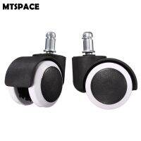 【LZ】 MTSPACE 2pcs/Set Wheels 50KG Mute Wheel 2  Replacement Office Chair Swivel Casters Rubber Rolling Rollers Furniture Hardware