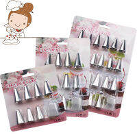 ?ชุดหัวบิบครีม   8ชี้น/12ชี้น/24ชี้น 430 สแตนเลส เครื่องมืออเนกประสงค์?