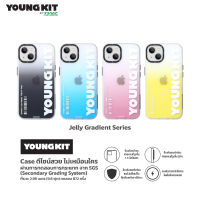 (ของแท้) Youngkit Jelly Gradient Case IP13