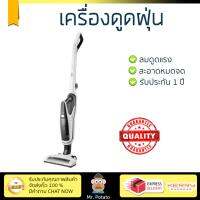 รุ่นใหม่ล่าสุด 
        BEKO เครื่องดูดฝุ่นแบบด้าม (95 วัตต์, 0.5 ลิตร) รุ่น VRT 61818 VW             ประสิทธิภาพสูง ลมดูดแรง ทำความสะอาดทั่วถึง Stick Vacuum Cleaner  รับประกันสินค้า 1 ปี จัดส่งฟรี Kerry ทั่วประเทศ