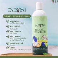 Fairypai Herbal Shampoo แชมพูสมุนไพรแฟรี่ปาย