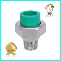 ยูเนี่ยน PP-R เกลียวนอก PP-R กรีนไปป์ D20 1/2 นิ้วPP-R UNION PIPE FITTING MPT GREAN PIPE D20 1/2IN **โปรโมชั่นสุดคุ้ม โค้งสุดท้าย**