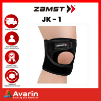 Zamst JK-1 ที่รัดเข่าเพื่อการลดและบรรเทาอาการบาดเจ็บที่เกิดกับลูกสะบ้าหัวเข่า : Avarin Running