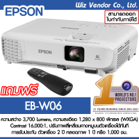 Epson Projector EB-W06