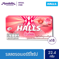 [แพ็ค 18 แผง] Halls Strawberry Syrup ฮอลล์ น้ำแข็งไส ลูกอมรสไอซ์ซี่สตรอเบอร์รีไซรัป แบบแผง 8 เม็ด (22.4 กรัม)