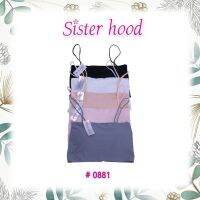 albertt เกาะอก มีสาย ผ้าไร้ขอบ มีฟองน้ำ sisterhood 0881