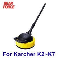 เครื่องซักผ้าความดัน Patio Cleaner Floor Scrubber พื้นผิวทำความสะอาดแปรงสำหรับ Karcher Lavor Champion Sterwins Parkside เครื่องซักผ้าความดัน