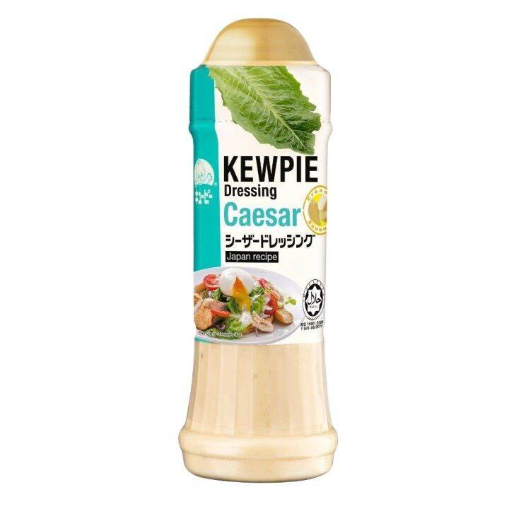 Kewpie Japanese Mayonnaise Dressing Lazada
