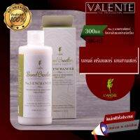 HAIR TREATMENT บอนด์  ครีเตอร์ เอนฮานเชอร์ ทรีทเม้นท์ ช่วยบำรุงเส้นผม รุ่น ANG-411