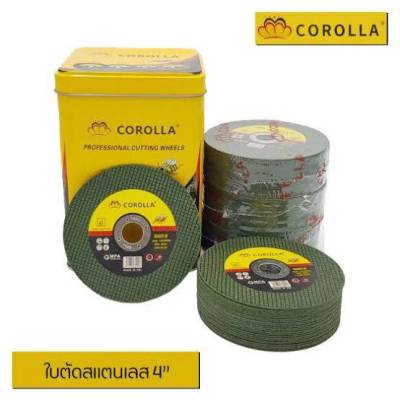 ใบตัดเหล็กสเตนเลส corolla 4 นิ้ว (107 mm.) แพ็ค 25ใบ