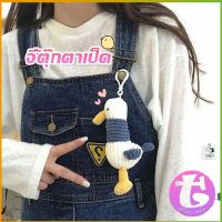 Thai Dee พวงกุญแจตุ๊กตาน้องเป็ดน่ารัก ขนาดเล็กห้อยกระเป๋าเป้สะพายหลังได้ Duck Keychains