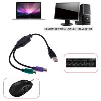 1 PC สายแปลง USB To PS/2 สายแปลงอะแดปเตอร์เมาส์คีย์บอร์ดแปลงอะแดปเตอร์สำหรับ PS2 เชื่อมต่ออินเทอร์เฟซ 31 ซม-nxfnxfnxghnxgb