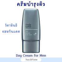 Giffarine Wis Day Cream วิส ไนท์ครีม 40g เนื้อครีมบางเบา ซึมซาบเร็ว ไม่เหนียวเหนอะหนะ ครีมสำหรับชายครีมทาหน้าผู้ชาย for men ของแท้ กืฟฟารีน