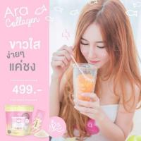 1แถม1 แท้?A-ra collagen ขนาด 51,000mg