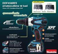 Makita  Cordless Driver Drill (hard ) 18V.  รุ่น  DDF458RFE (สีเขียว)