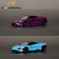 CM 1:64โมเดลรถ765LT Mclar โลหะผสมหล่อตายยานพาหนะวิ่ง-เบบี้สีฟ้าและโลหะสีม่วง