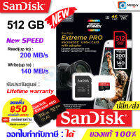 SANDISK เมมโมรี่การ์ด Micro SDXC card Extreme PRO 256GB / 512GB [200/140MB/s R/W] A2, UHS-I, U3,V30 , Class10 ,[SDSQXCD-256G-GN6MA], [SDSQXCD-512G-GN6MA] memory card ของแท้