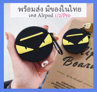 ?พร้อมส่ง?เคสหูฟัง ลายการ์ตูน เคสป้องกันสำหรับหูฟัง 1/2