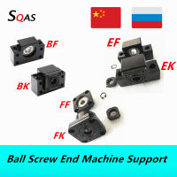 RU warehouse fast deliver Ball Screw End Machine Support BKBFFKFFEKEF 10mm12mm15mm20mm support bearing for Ball screw