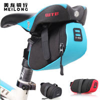 【cw】YA-0202 Bike Bag Mountain Bike Riding Tail Bag Dead-Flying Bicycle Cushion Bag Fixture and Fitting