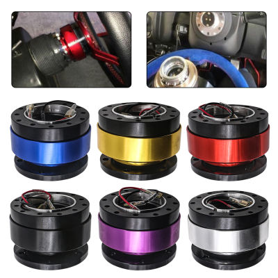 Racing Quick Release พวงมาลัย Snap Off Hub Adapter Boss Universal Snaps Off Boss Kit Auto Parts อุปกรณ์เสริม6สี