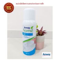 Amway ของแท้ 100% ช๊อปไทยแอมเวย์ โฮม เอส เอ 8  Amway Home SA8 Prewash Spray Soil &amp; Stain Remover ขนาด 350 กรัม ขจัดคราบสกปรกก่อนซัก