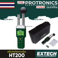 EXTECH HT200 เครื่องวัดดัชนีความร้อน HEAT STRESS WBGT METER[ของแท้ จำหน่ายโดยตัวแทนแต่งตั้ง]