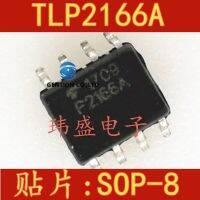 【Must-have】 10ชิ้น TLP2166 TLP2166A SOP Optocoupler P2166A ใน100% และต้นฉบับ