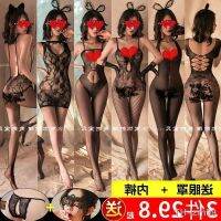 [confidential delivery] black bud silk condole belt stockings off two splicing girl even socks black silk sexy summer