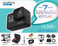 GoPro Hero7 Black To The Future2 ประกัน 1 ปีเต็มศูนย์ไทย