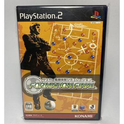 PS2 : Soccer Kantoku Saihai Simulation - Formation Final