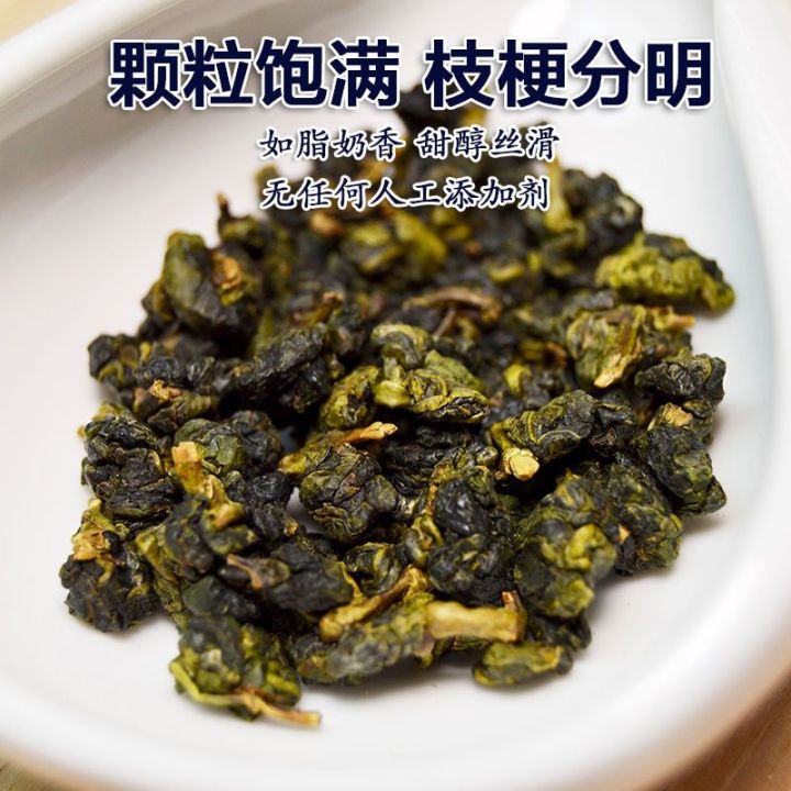 alishan-jinxuan-ชาอูหลงรสนม2021กระป๋องชาใหม่ชงร้อนและเย็น150กรัมชาอัลไพน์ไต้หวันพรีเมี่ยม