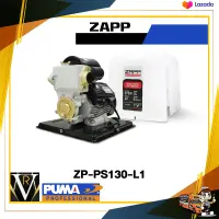 ปั๊มน้ำอัตโนมัติ ZAPP ZP-PS130-L1