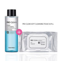 Tonymoly Set 2 Items Pro Clean Smoky Lip 250 ml. &amp; Pro Clean Soft Cleansing Tissue 50 pcs.