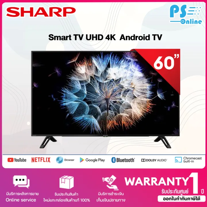 SHARP AQUOS 4K TV รุ่น 4TC60CK1X ขนาด 60 นิ้ว Lazada.co.th