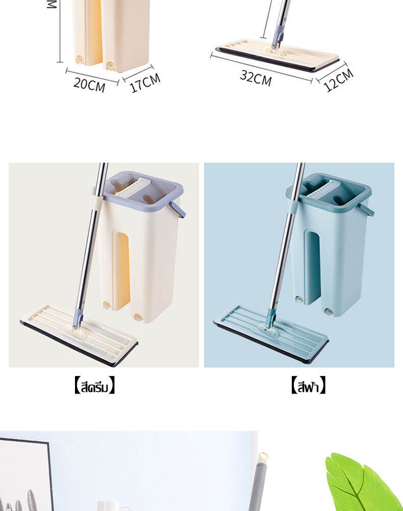 ไม้ม็อบถูพื้นแบบแบน ม็อบบีบ พร้อมถังปั่นแถมผ้าขี้ริ้ว 2 ผืน Mop Bucket ...