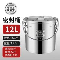 Spot parcel post304 Stainless Steel Portable Bucket with Lid Commercial Bucket Sealed Barrel Rice Oil Kindergarten Meal Delivery Leglen