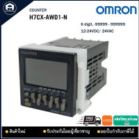 OMRON  H7CX-AWD1-N COUNTER 12-24VDC/24VAC 6 digit -99999 to 999999