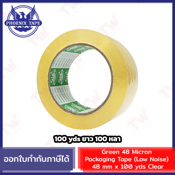 phoenix-green-packaging-tape-48-mm-low-noise-เทปใสติดกล่องพัสดุ-เสียงเบา-ความยาว-100-หลา-1ชื้น-ของแท้