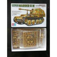 โมเดลประกอบ Tamiya 1/35 TA35255 German Tank Destroyer Marder III M