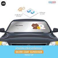 ม่านบังแดด LINE FRIENDS ม่านบังแดด Silver Coat Sunshade สามารถบังแดดและสะท้อนรังสี UV ได้มากถึง 99% สามารถพับเก็บได้