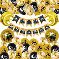 【CC】 1 Set Ramadan Decoration Gold Balloons Star Helium Globos Eid Mubarak Festive Decorations Foil