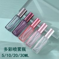 10/20ml Stained Glass Coated Perfume Spray Bottle Portable Mini Perfume Storage Bottle Travel Cosmetic Sub-Bottling Beauty Tool