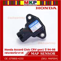 ***ราคาพิเศษ***ใหม่ แท้ เซนเซอร์ อากาศ MAP Sensor Honda Accord Civic เก่า ,CRV gen1 ปี 94-04 ,OE :079800-4250/3000 (พร้อมจัดส่ง)