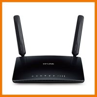 ถูกที่สุด!!! 4G Router TP-LINK (Archer MR200) Wireless AC750 Dual Band ##ที่ชาร์จ อุปกรณ์คอม ไร้สาย หูฟัง เคส Airpodss ลำโพง Wireless Bluetooth คอมพิวเตอร์ USB ปลั๊ก เมาท์ HDMI สายคอมพิวเตอร์