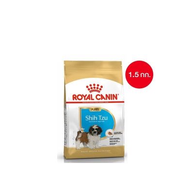 Royal Canin Shih Tzu Puppy 1.5kg อาหารเม็ดลูกสุนัข พันธุ์ชิห์สุ อายุต่ำกว่า 10 เดือน